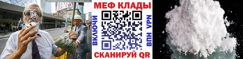 Что такое Давлеканово АМФЕТАМИН  A PVP  Меф  Каннабис 