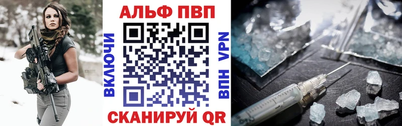 Альфа ПВП мука  kraken вход  Давлеканово 