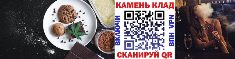 MEGA tor  Давлеканово  Печенье с ТГК конопля 