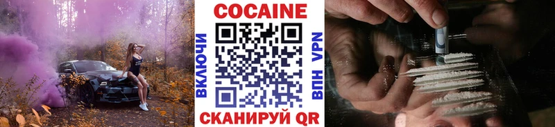 Cocaine 97%  Давлеканово 