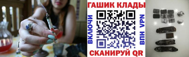 ГАШ hashish  купить   гидра зеркало  Давлеканово 