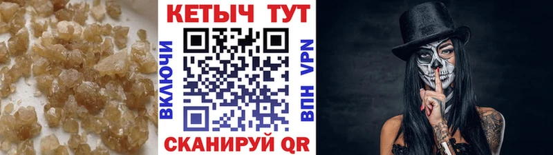 купить наркоту  Давлеканово  КЕТАМИН VHQ 