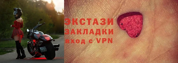 соль курить ск Балахна