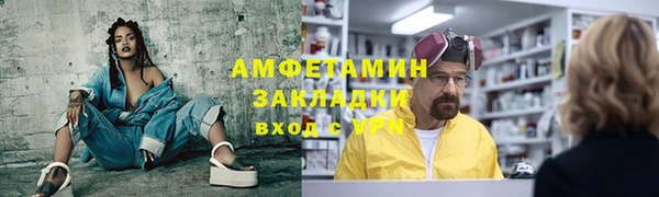 соль курить ск Балахна