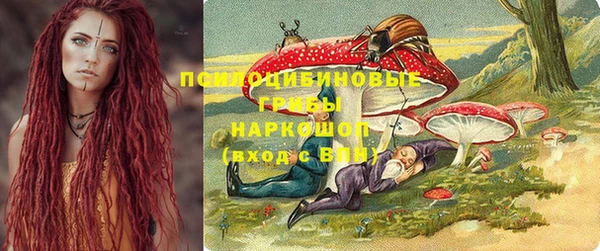 соль курить ск Балахна