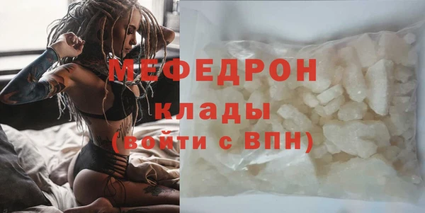 герыч Тавда