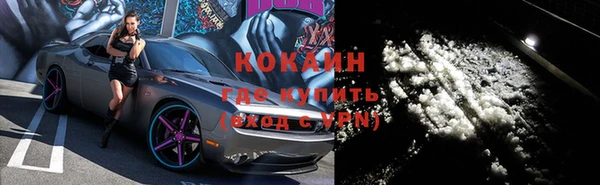 соль курить ск Балахна