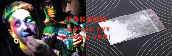 соль курить ск Балахна