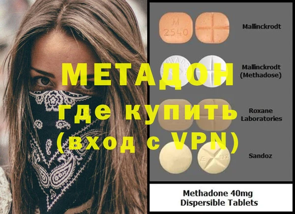 мяу мяу мука Балабаново