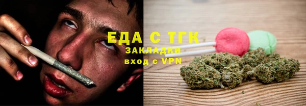 соль курить ск Балахна