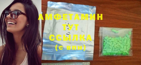 соль курить ск Балахна