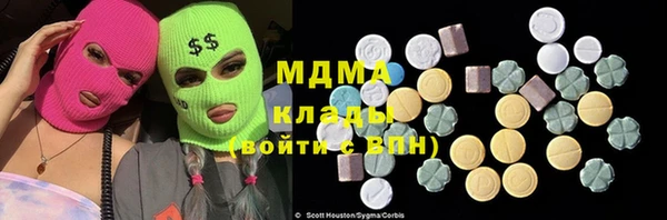 соль курить ск Балахна