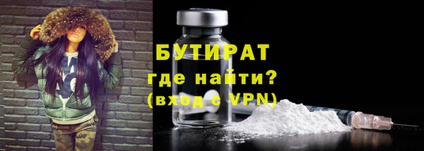 соль курить ск Балахна