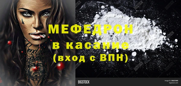 соль курить ск Балахна