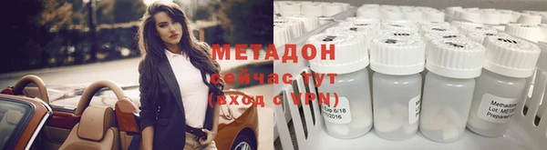 мяу мяу мука Балабаново