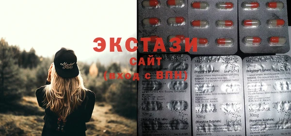 соль курить ск Балахна
