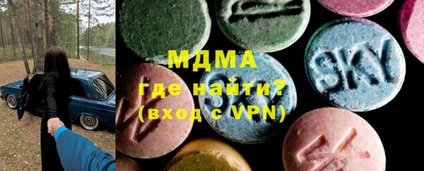 соль курить ск Балахна