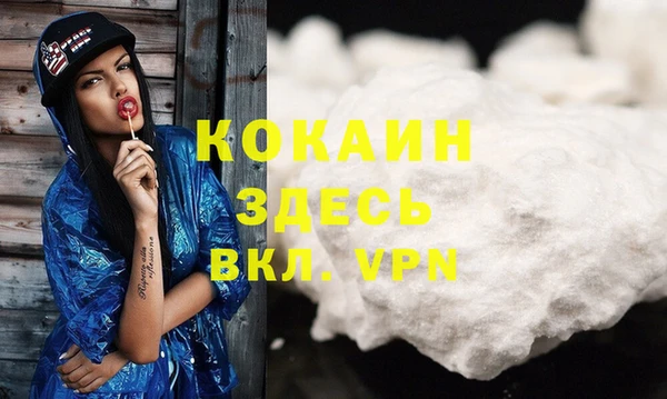 соль курить ск Балахна