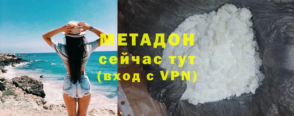 соль курить ск Балахна