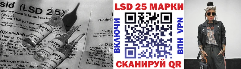ЛСД экстази кислота  Давлеканово 