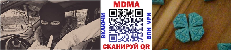 shop как зайти  гидра ТОР  Давлеканово  купить наркотики цена  МДМА кристаллы 