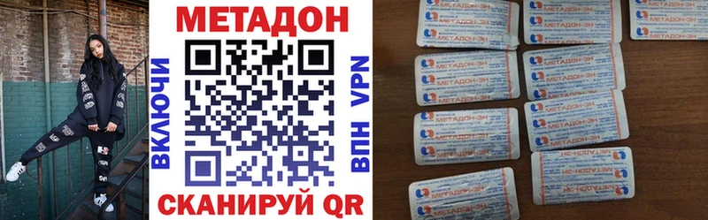 МЕТАДОН белоснежный  hydra рабочий сайт  Давлеканово  где можно купить  