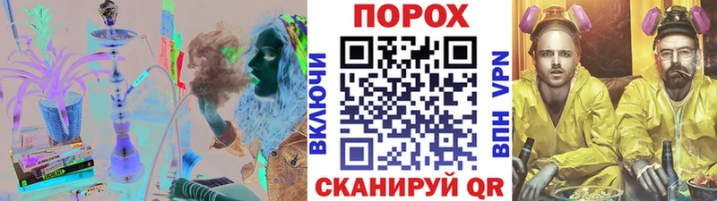 Метамфетамин винт  Давлеканово 