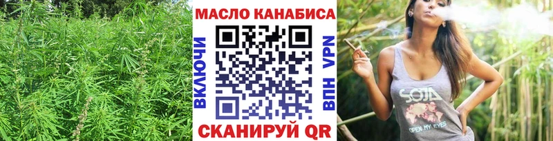 Дистиллят ТГК THC oil  даркнет сайт  shop формула  Давлеканово 
